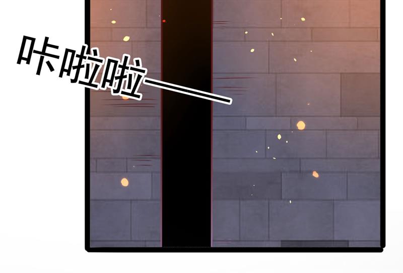 第256话 萧瑾瑜真的生气了？17