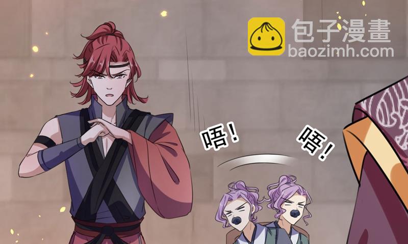 第256话 萧瑾瑜真的生气了？20