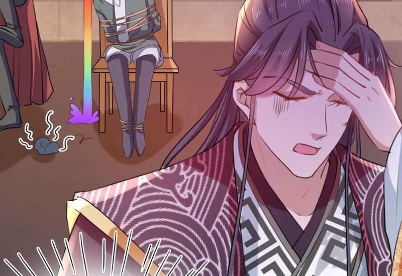 第256话 萧瑾瑜真的生气了？26