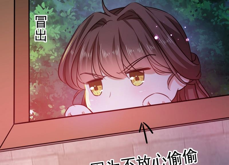 第256话 萧瑾瑜真的生气了？30