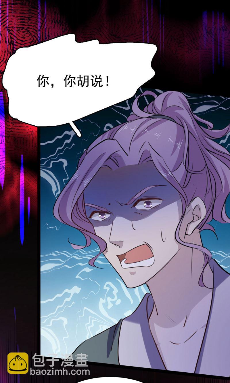 第256话 萧瑾瑜真的生气了？41