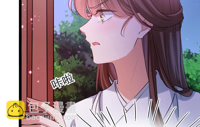 第256话 萧瑾瑜真的生气了？49