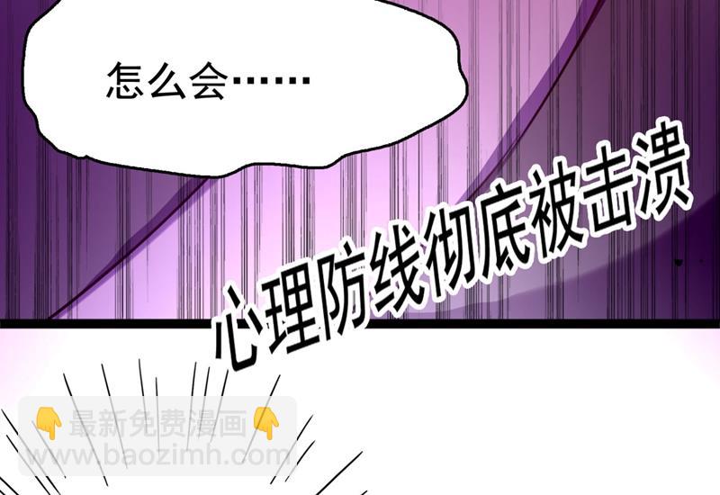 第256话 萧瑾瑜真的生气了？51