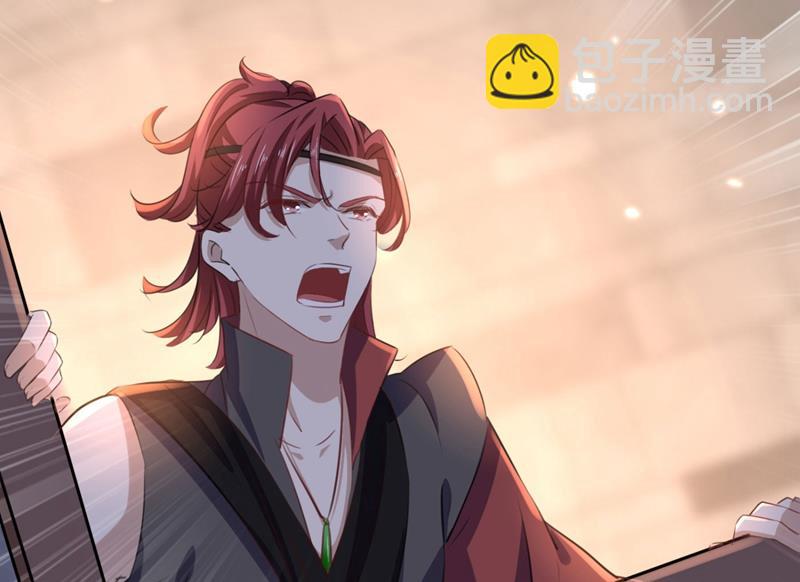 第256话 萧瑾瑜真的生气了？57