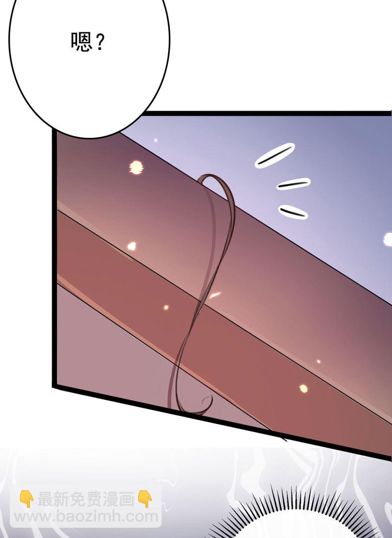 第256话 萧瑾瑜真的生气了？63