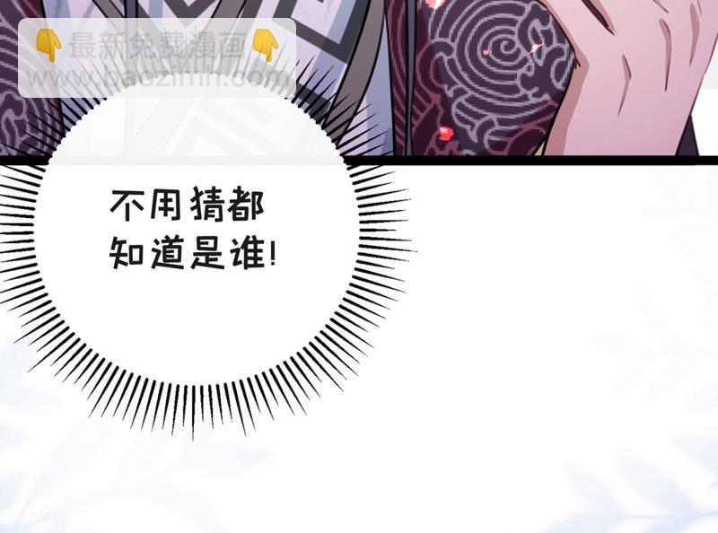 第256话 萧瑾瑜真的生气了？66