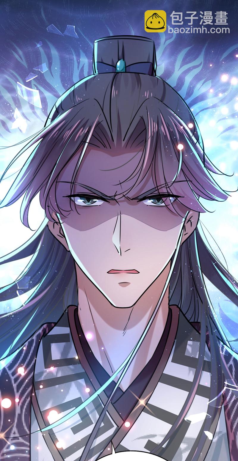 第257话 本王心意已决！10