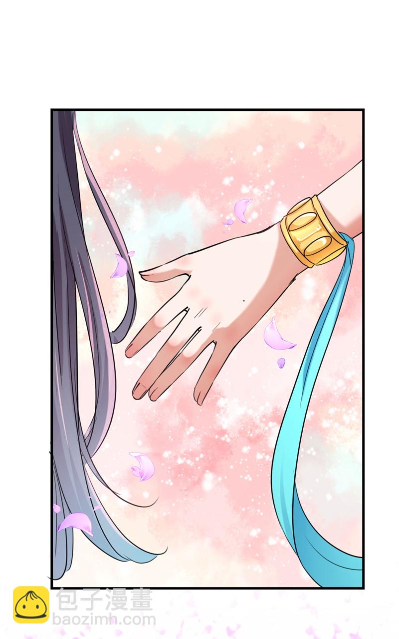 第257话 本王心意已决！13