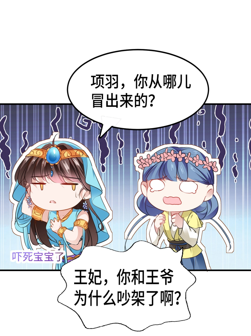 第258话 女帝修习之路10