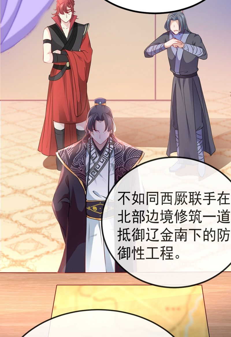 第258话 女帝修习之路16