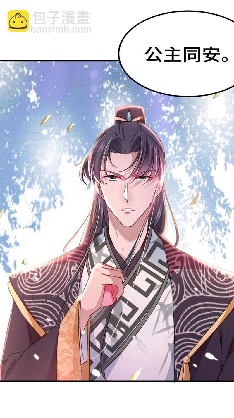 第258话 女帝修习之路6