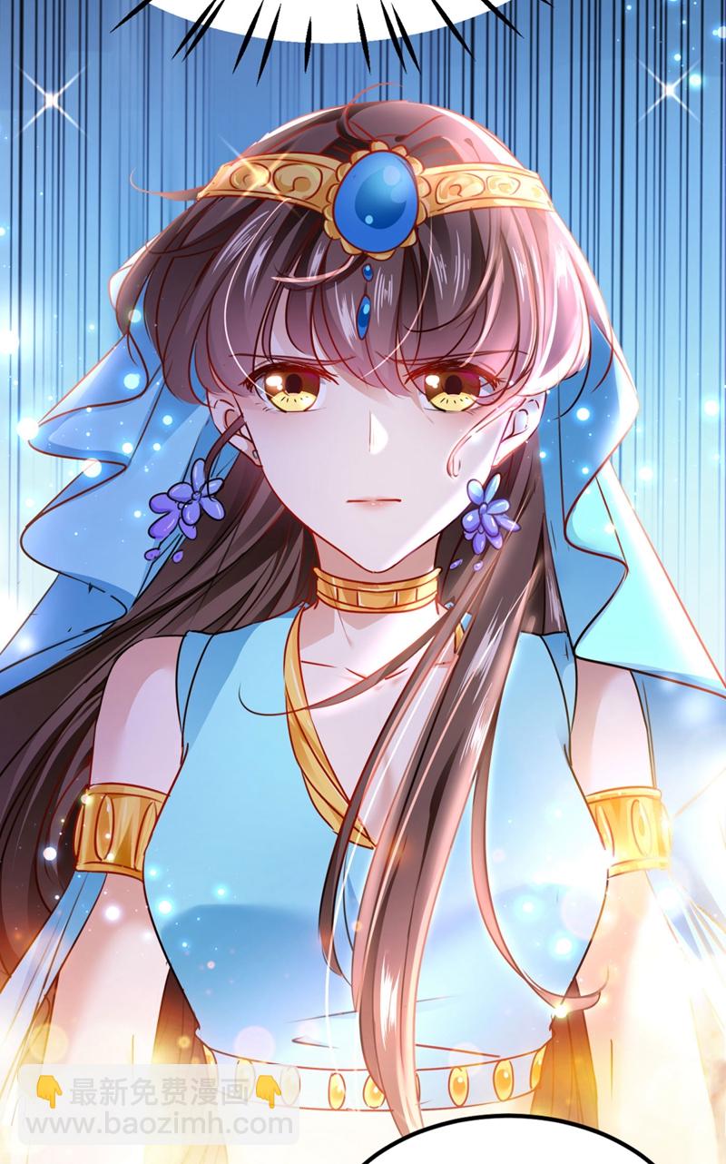 第258话 女帝修习之路8