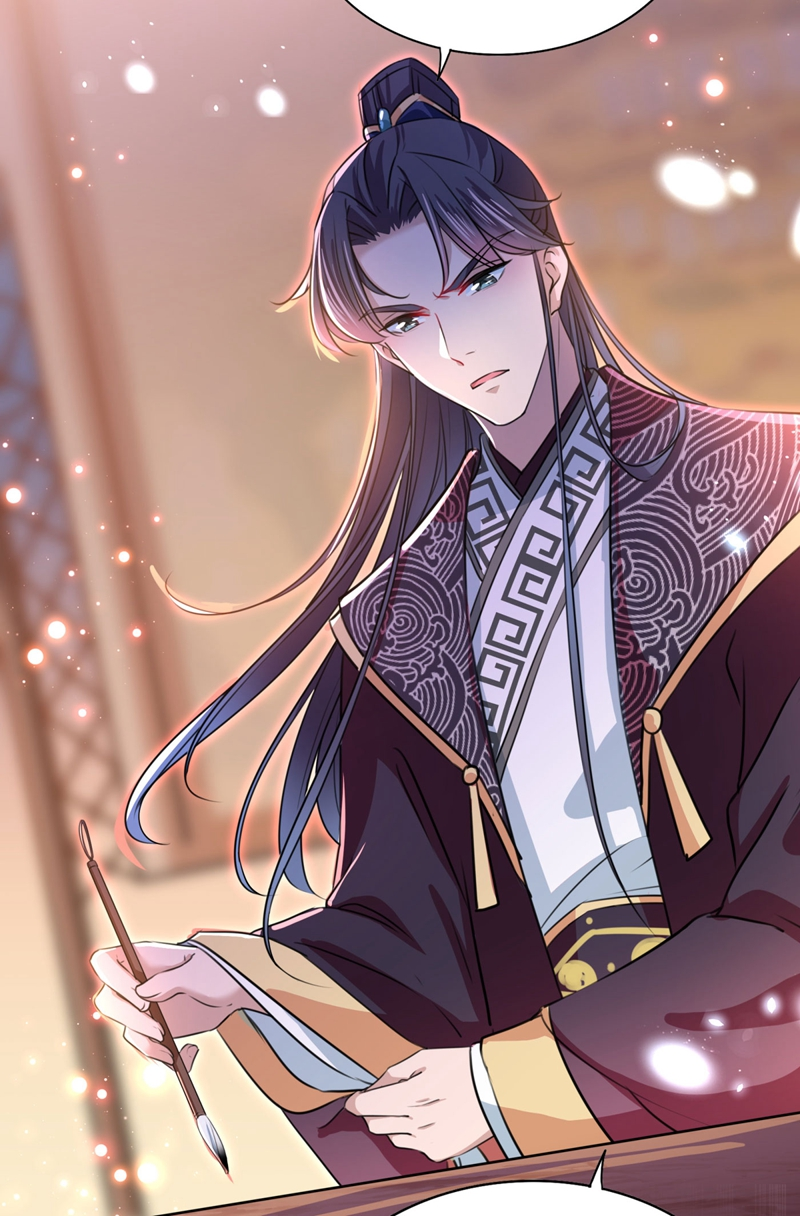 第259话 不如求娶丹阳郡主？17