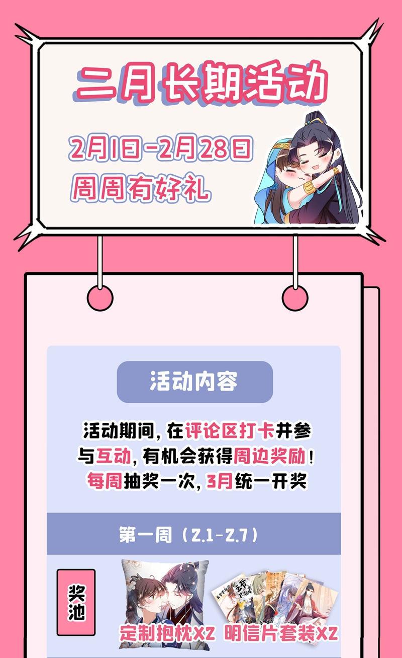 第260话 下次绝不手软33