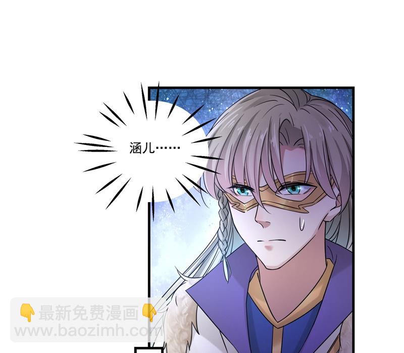 第263话 情敌相见，分外眼红10