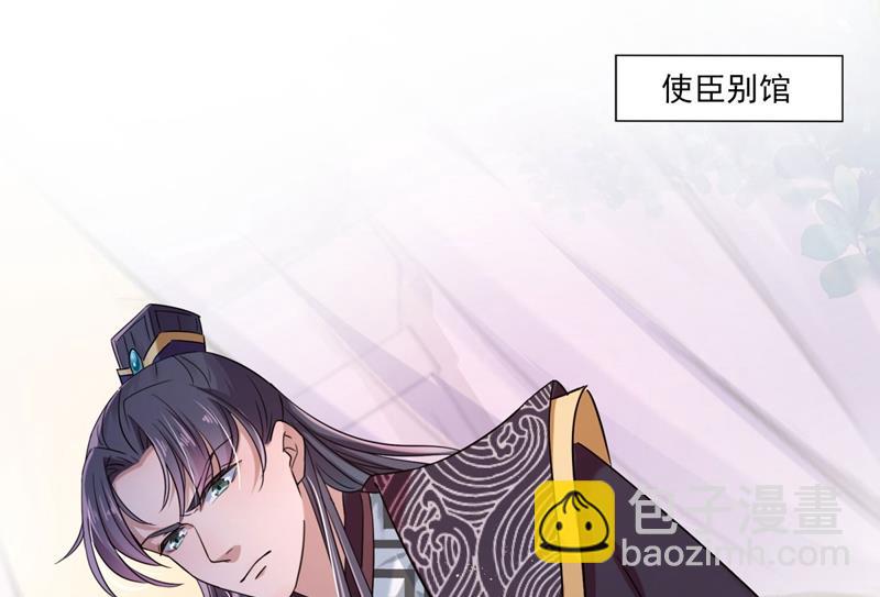 第263话 情敌相见，分外眼红13