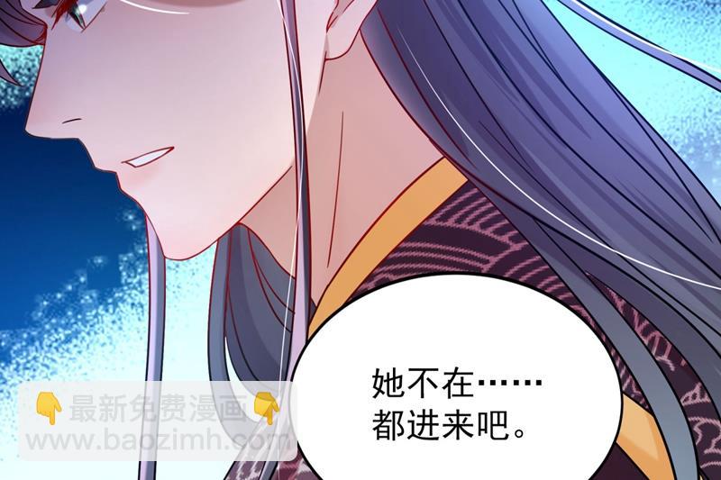 第263话 情敌相见，分外眼红19