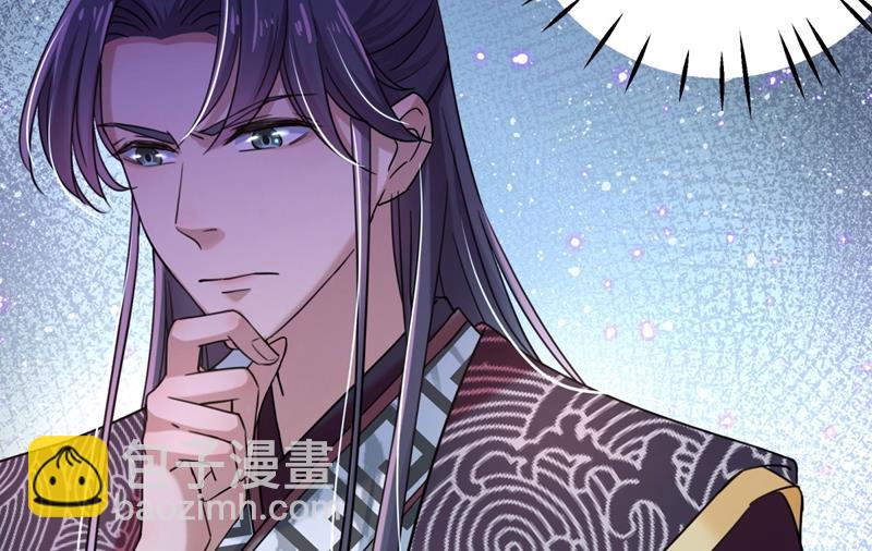第263话 情敌相见，分外眼红28