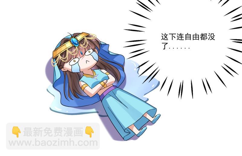 第263话 情敌相见，分外眼红46