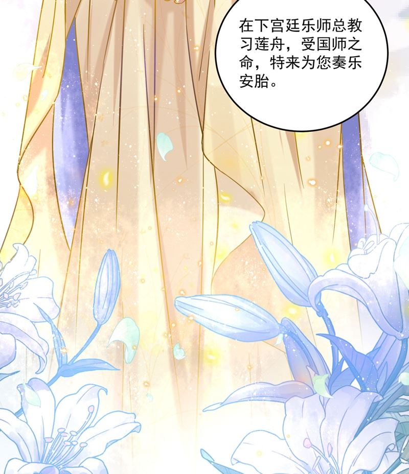 第263话 情敌相见，分外眼红57