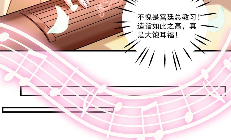 第263话 情敌相见，分外眼红62