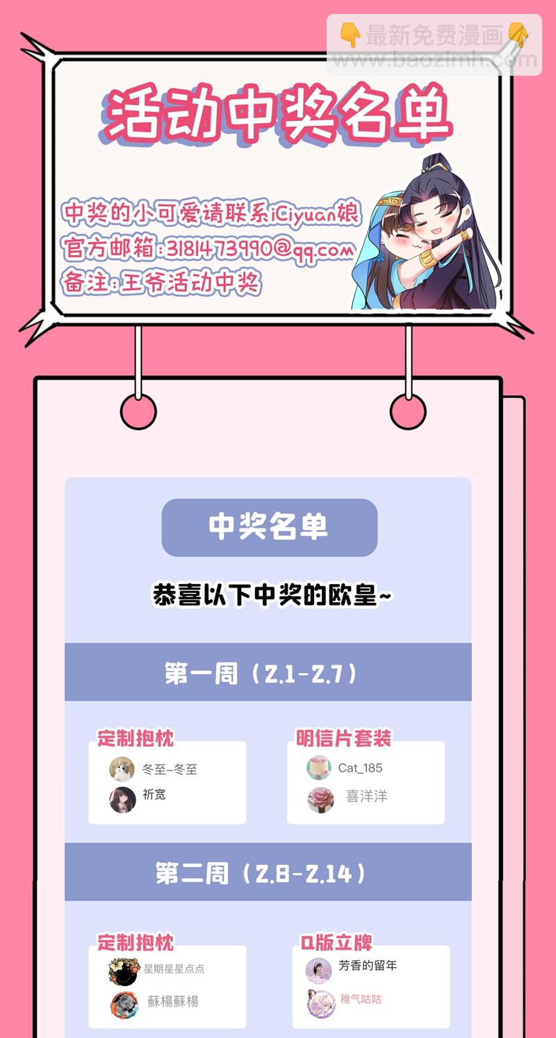 第264话 斗兽场上显身手！28