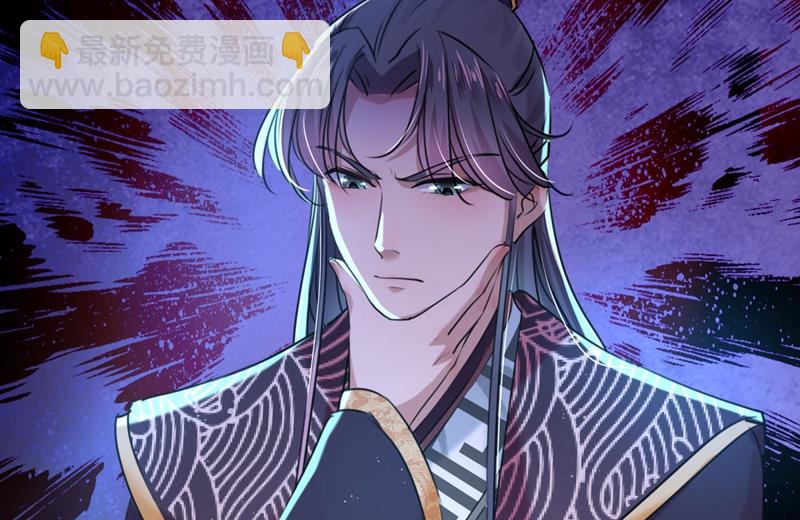 第265话 小心内奸，护好自身16