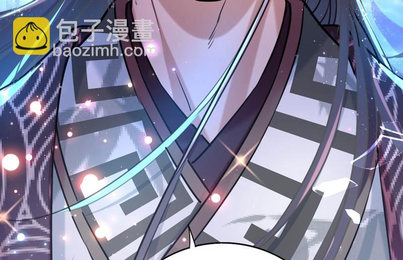 第265话 小心内奸，护好自身24