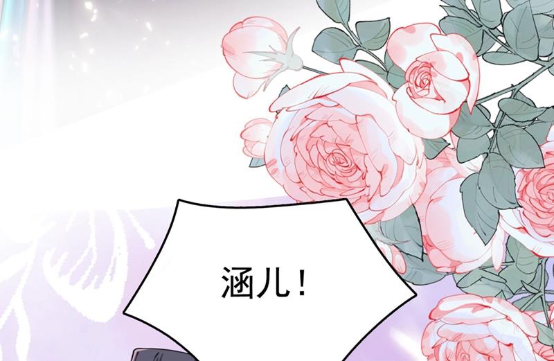 第265话 小心内奸，护好自身33
