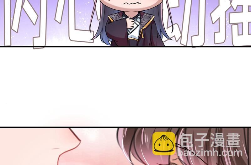 第265话 小心内奸，护好自身50