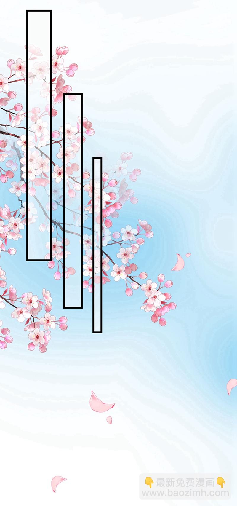 第266话 修炼厨艺只为你！24