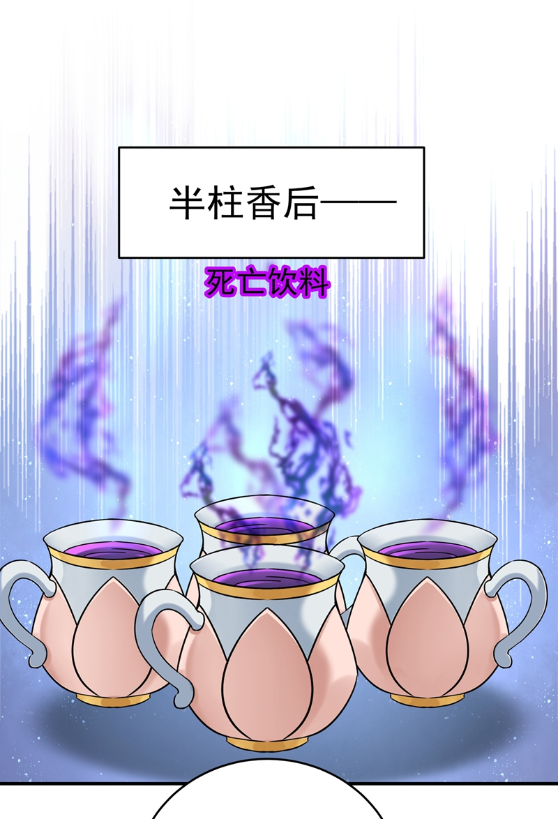 第267话 霸气护夫涵上线！7