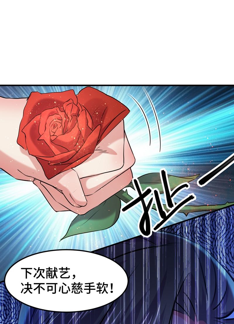 第268话 螳螂捕蝉，黄雀在后30