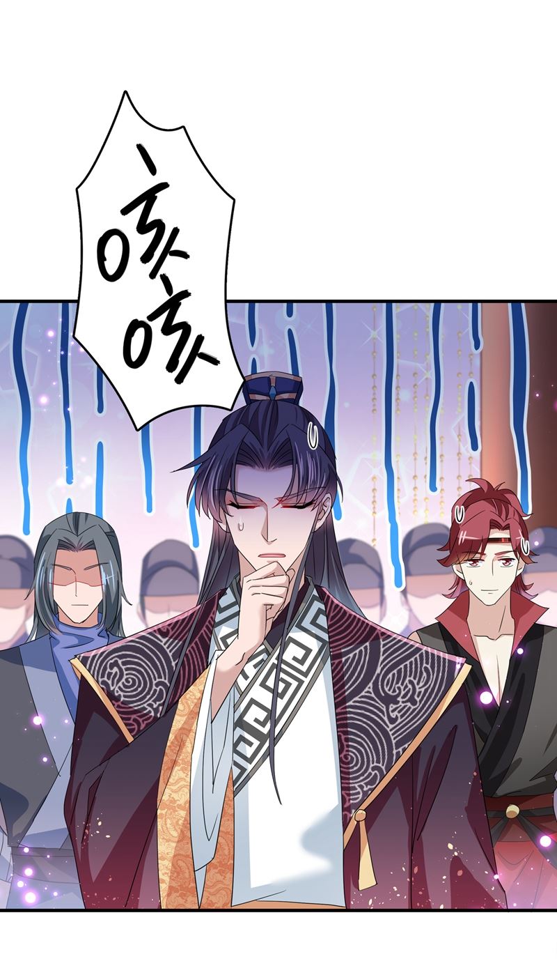 第268话 螳螂捕蝉，黄雀在后58