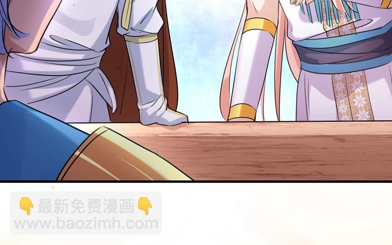 第268话 螳螂捕蝉，黄雀在后8
