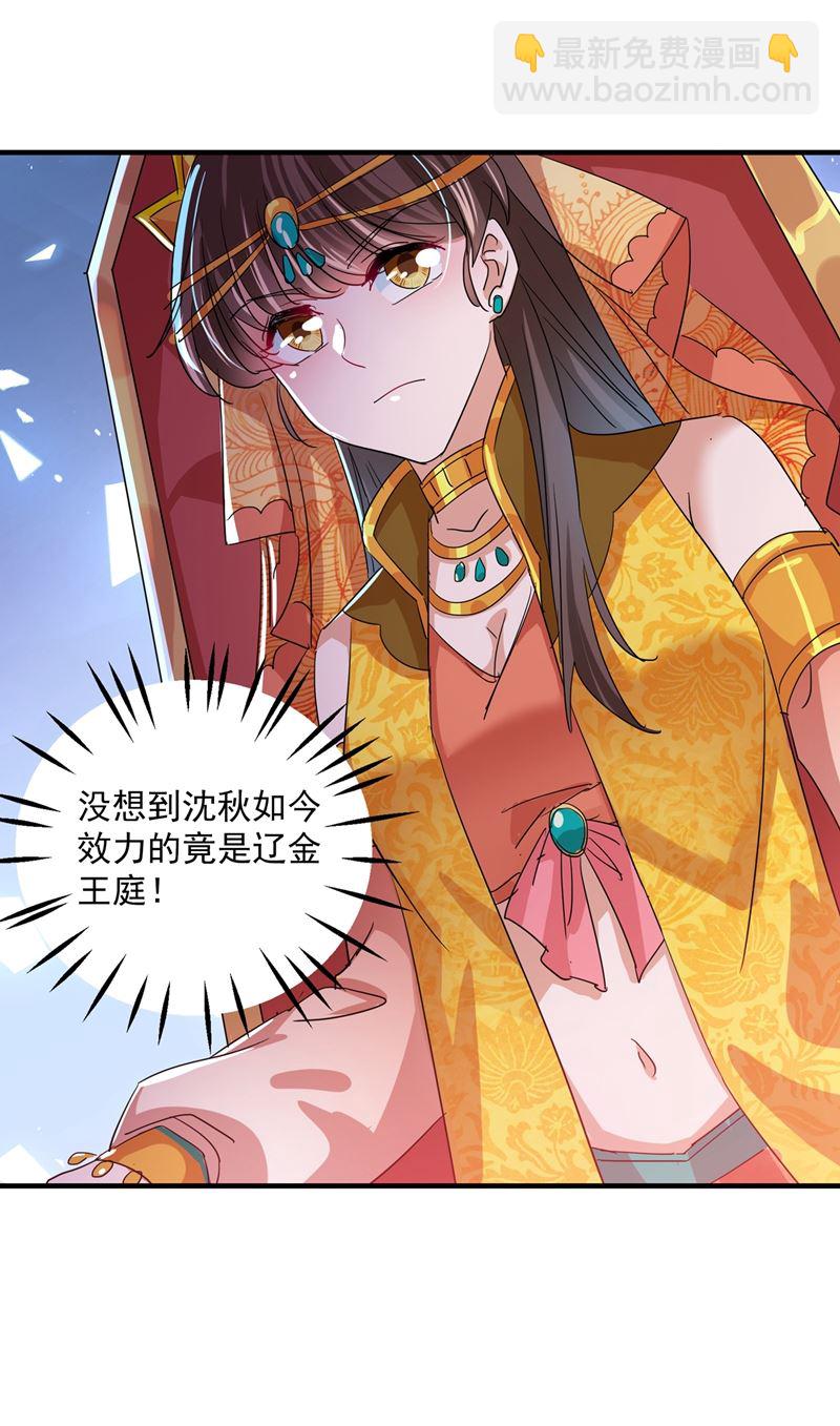 第269话 兄弟，注意措施！23