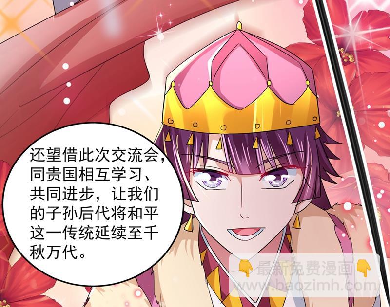 第269话 兄弟，注意措施！27
