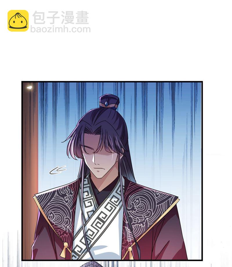 第269话 兄弟，注意措施！3