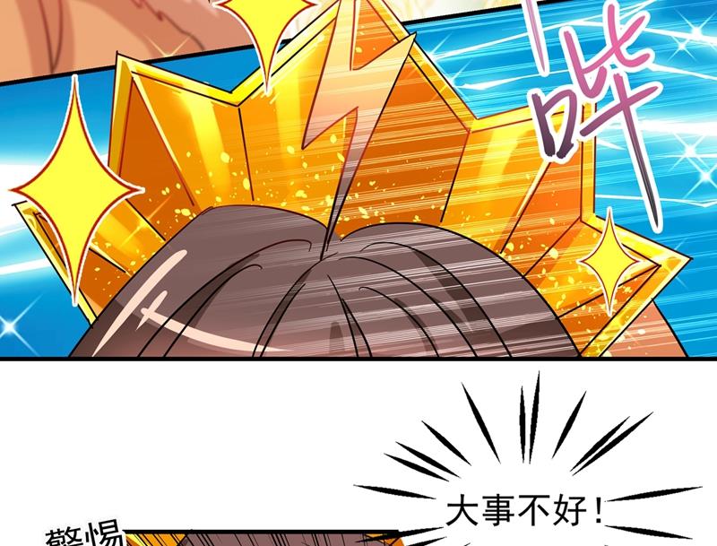 第269话 兄弟，注意措施！54
