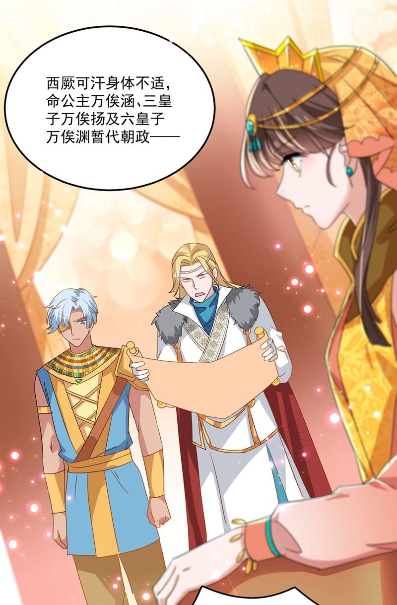 第269话 兄弟，注意措施！7