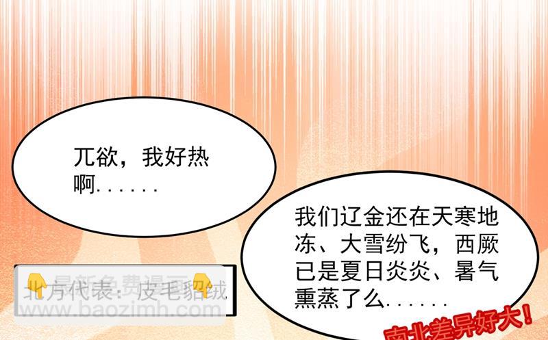 第270话 你竟敢占我便宜！28