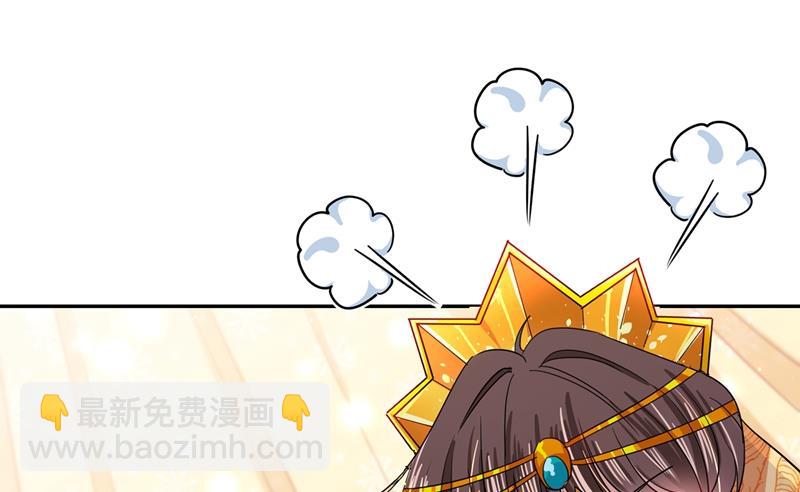 第270话 你竟敢占我便宜！3