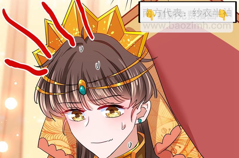 第270话 你竟敢占我便宜！34