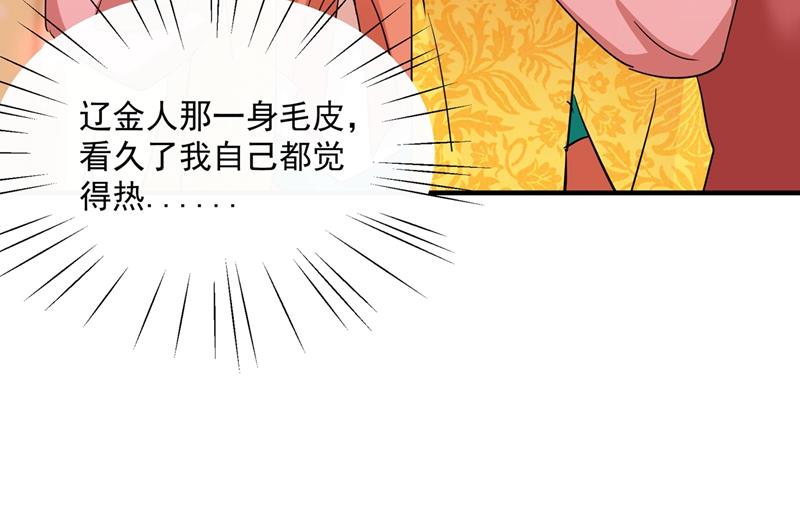 第270话 你竟敢占我便宜！36