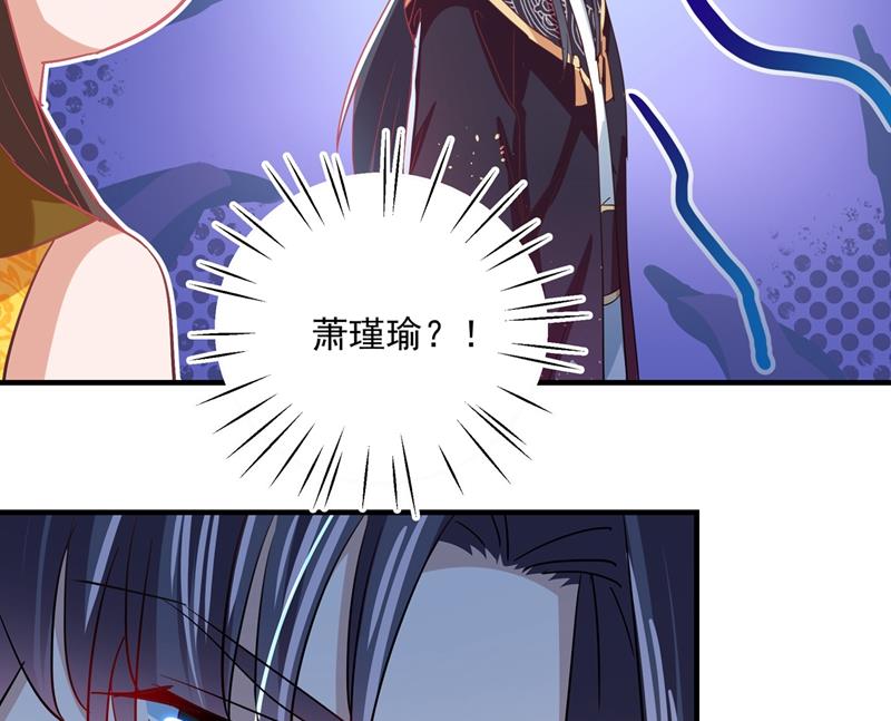 第270话 你竟敢占我便宜！39