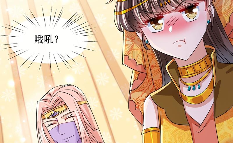 第270话 你竟敢占我便宜！4