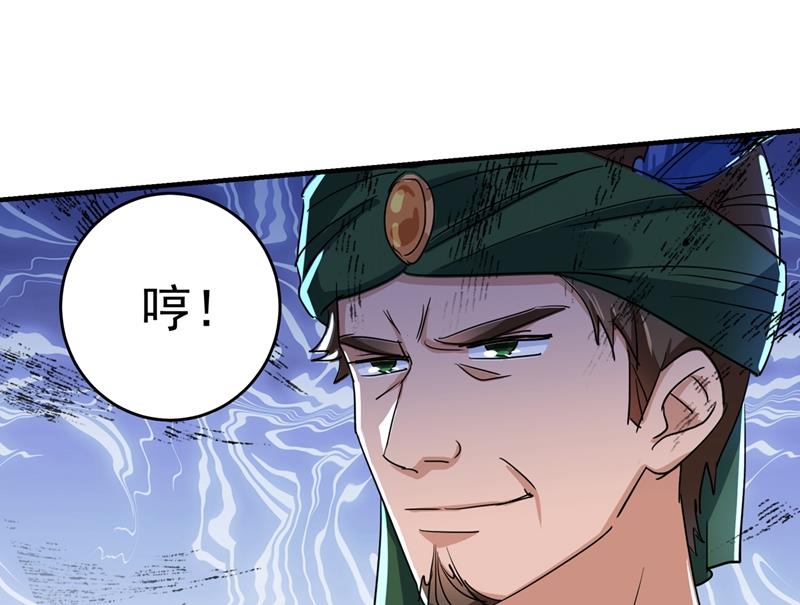 第270话 你竟敢占我便宜！55