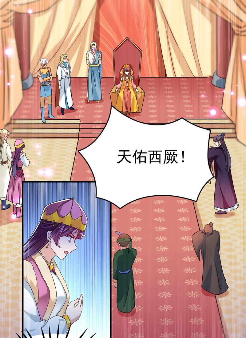 第270话 你竟敢占我便宜！60