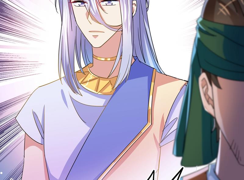 第271话 他竟没认出我？！14