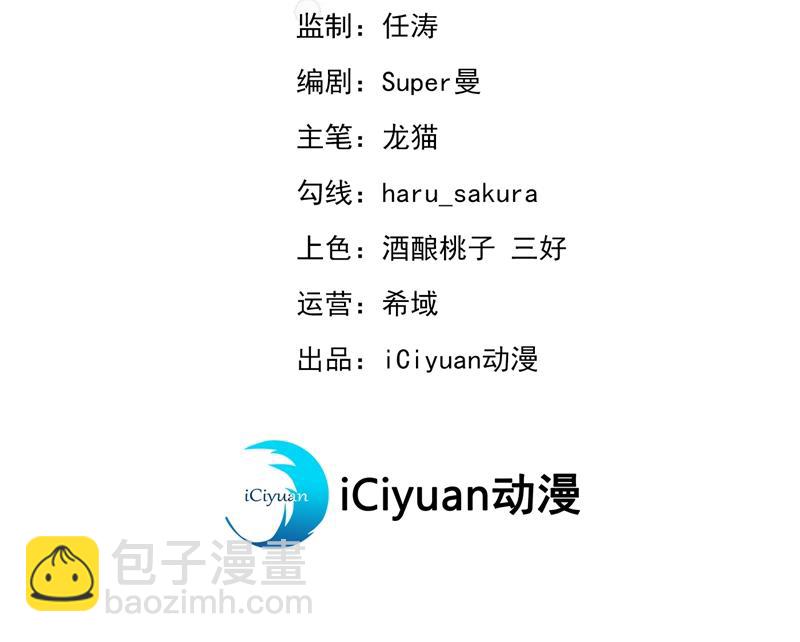 第271话 他竟没认出我？！2